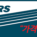 서울/경기-블랙박스/아이나비/파인뷰/만도/보조배터리 판매 출장설치