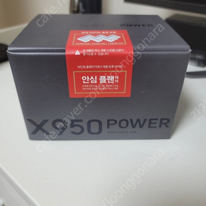 미개봉 파인뷰 x950 2채널FHd 128g 와이파이가능 판매합니다