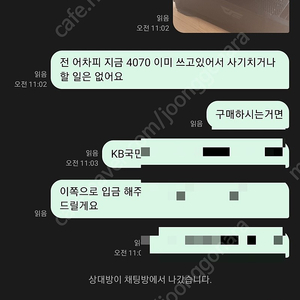 RTX 3080 슈프림 그래픽카드 판매글 중 이런 사진 있으면 사기꾼입니다