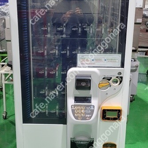 판매 로벤 멀티자판기 RVM5549 전국판매설치
