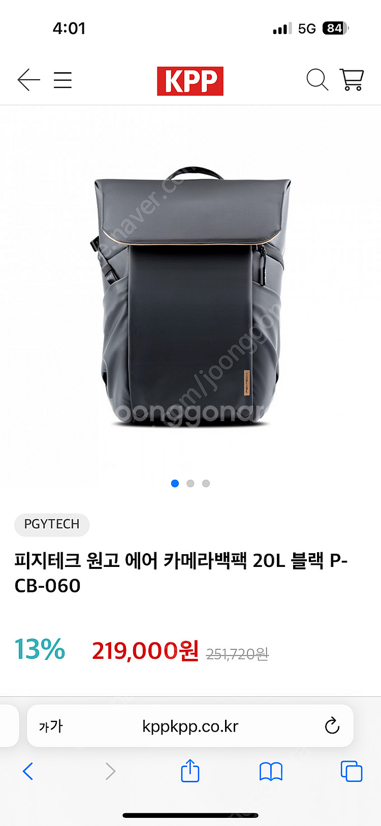 피지테크 원고 에어 카메라 백팩 20L 블랙 팝니다 (...--0