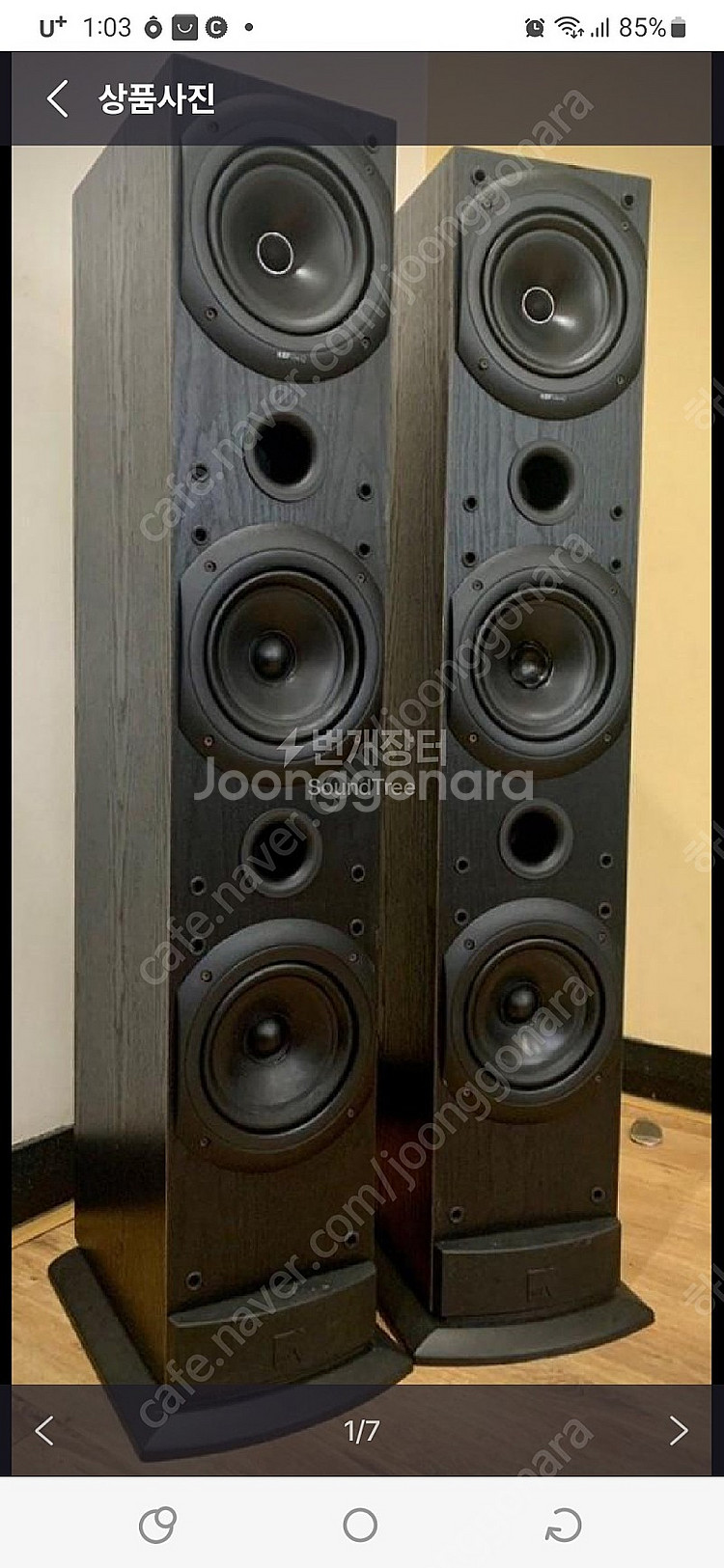 kef-q70