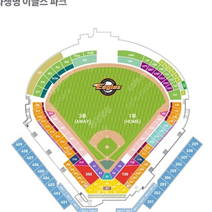 7월 9일 한화이글스 / 중앙 탁자 A02 통로석2장