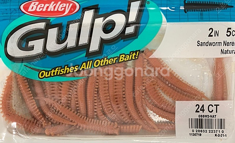 버클리 샌드웜 2인치(24pcs) 카모 브렌디레드 브라...--1