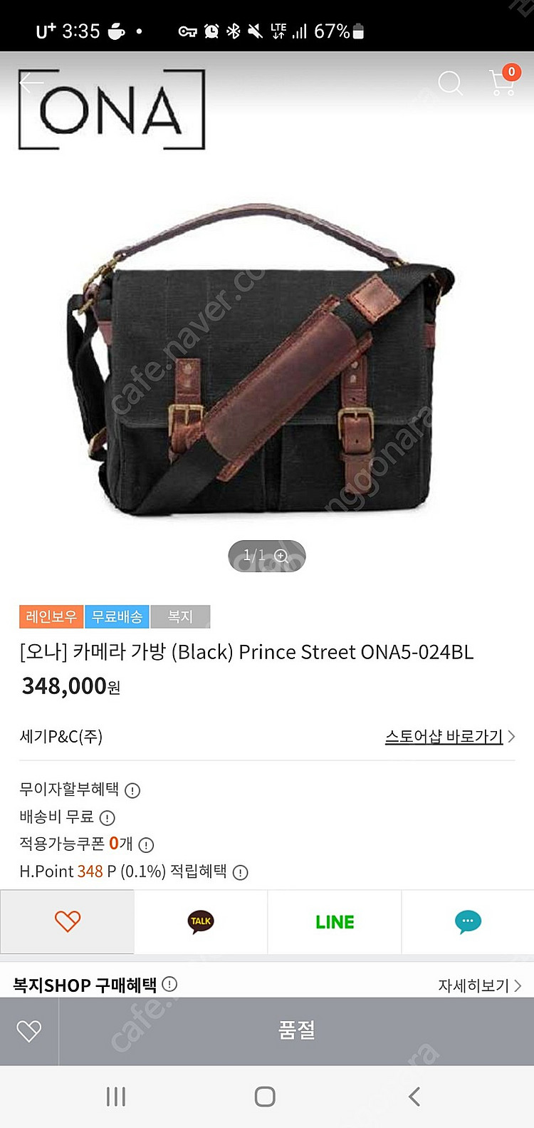 ONA Prince Street 카메라가방--0