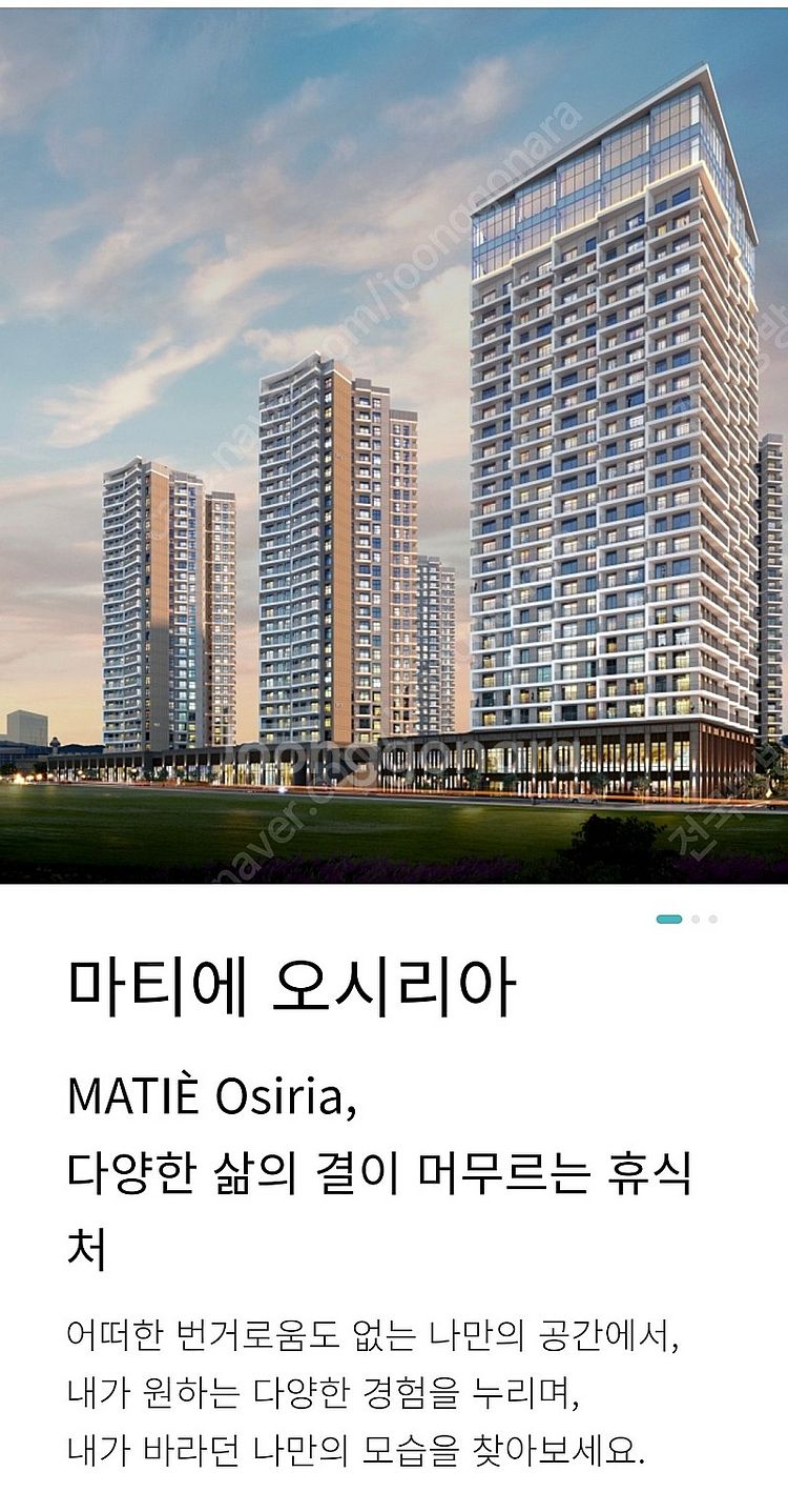 한화리조트 부산기장 마티에오시리아호텔 7월 예약해드립니...--0