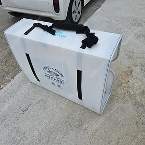 마이카누 아웃리거, 모터브라켓 세트