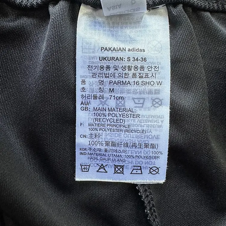 M) 아디다스 반바지 숏팬치 여자반바지 나이키 데상트 이미지