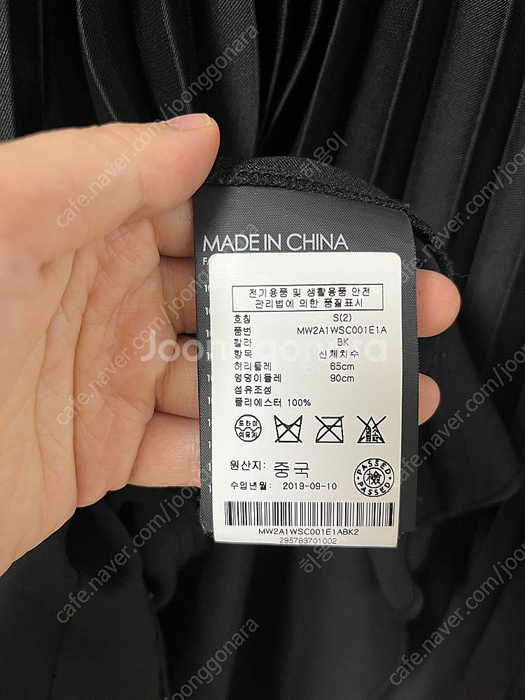 클럽모나코 플리츠드 플로운스 스커트 블랙 S 사이즈--4