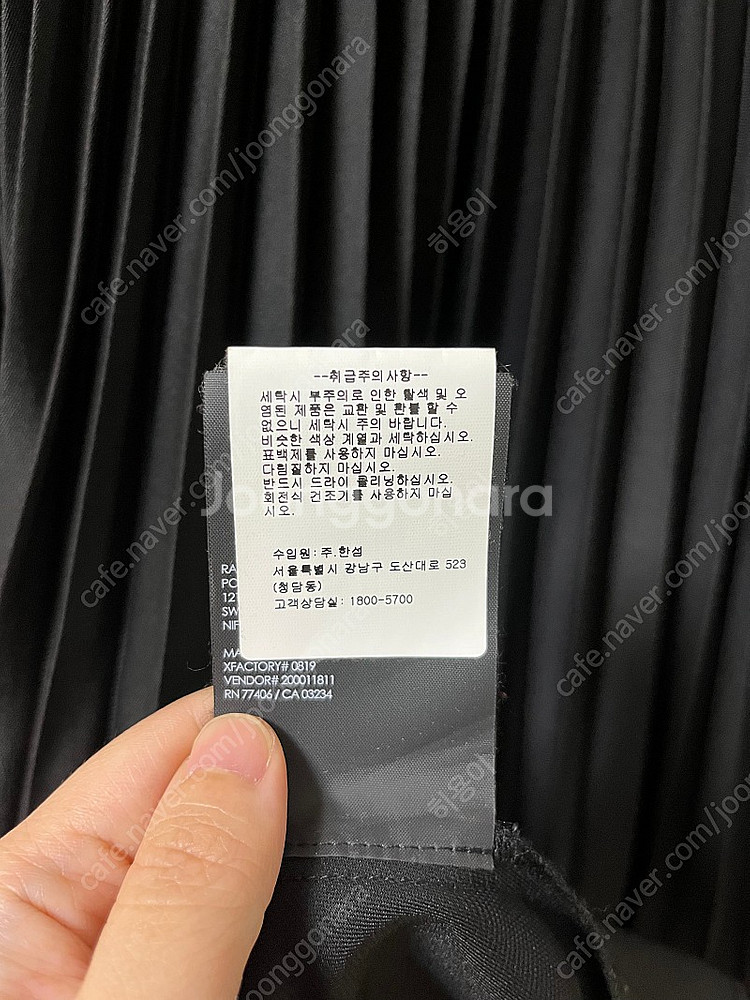 클럽모나코 플리츠드 플로운스 스커트 블랙 S 사이즈--5