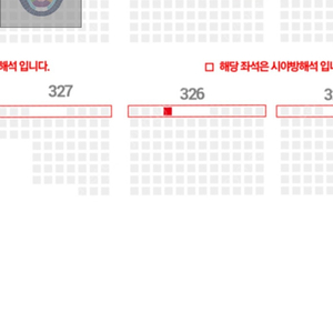 7월 9일 기아 kt 3루 응원지정석 양도