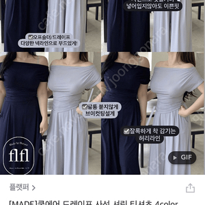 새상품) 플랫퍼 쿨에어 드레이프 사선 셔링 티셔츠 라벤더그레이