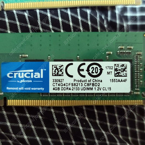 Crucial DDR4-2133 4GB 2개 판매합니다