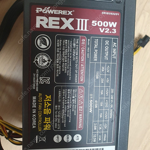 파워서플라이어 파워렉스 렉스3 500w 저소음