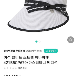 마스터바니에디션 여성모자