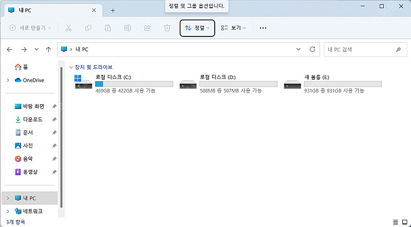 대전) HP OMEN ek0067TX--3