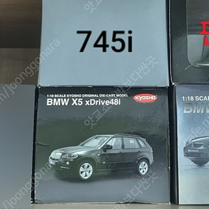 교쇼 1:18 bmw e바디(e70,e65,e64) 다이캐스트 판매합니다.