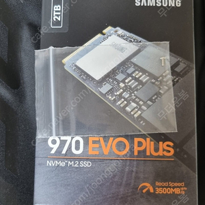 ((미개봉)) 삼성 970 evo plus 2TB+나사 판매