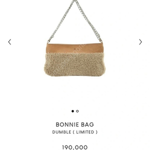 미닛뮤트 보니백 - 덤블 minitmute bonnie bag - dumble (limited)