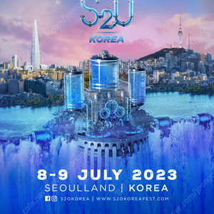 송크란 2023 S20 KOREA 티켓 삽니디