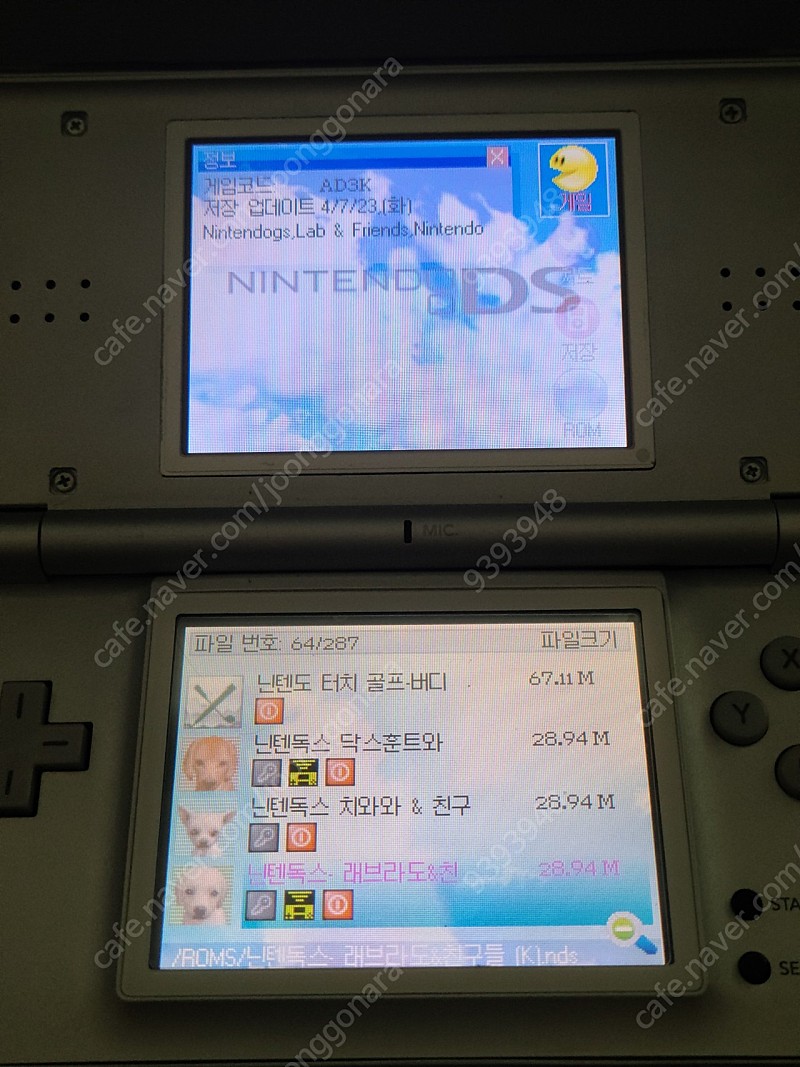 R4칩 판매합니다 닌텐도 DS TT칩 | Wii | 중고나라