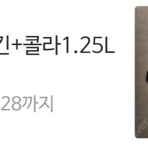 Bhc 후라이드