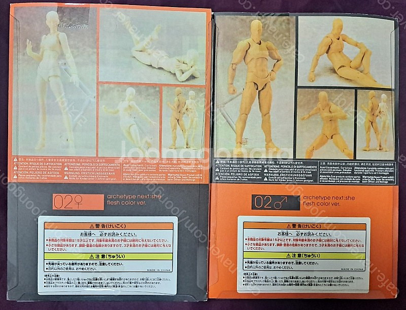 피그마 아키타입 he/she 일괄판매합니다 Figma ...--1
