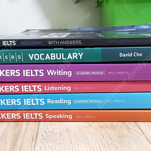 해커스 아이엘츠 / 스피킹 / 라이팅 / 리딩 / 리스닝 / 보카 / 캠브릿지17 / cambridge17