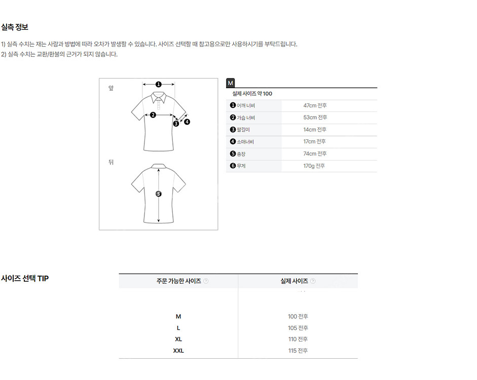 말본 골프 X 나이키 드라이핏 타이거 우즈 폴로--1