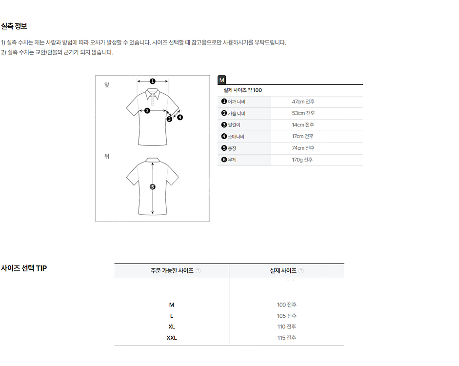 말본 골프 X 나이키 드라이핏 ADV 타이거 우즈 폴로...--3