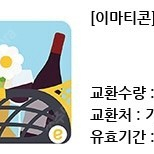 이마트 트레이더스 5만권