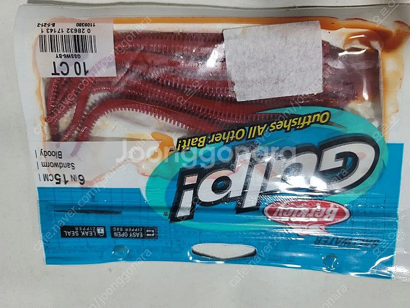 버클리 샌드웜 6인치 브렌디레드 판매--0