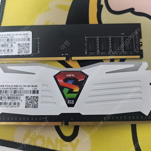 ddr4 8gb 2개 팝니다