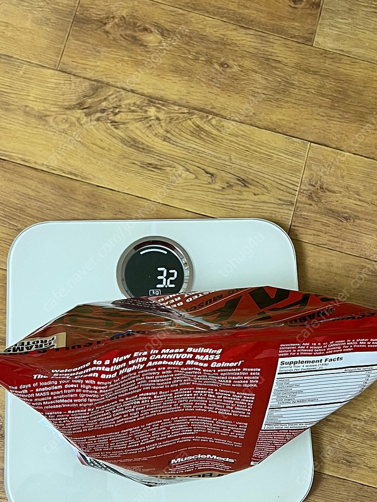 카니버 매스 게이너 보충제--1