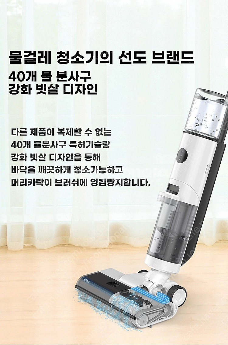 JONR ED12 무선 물걸레 청소기 한국버전--2