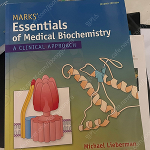 Essentials of medical biochemistry