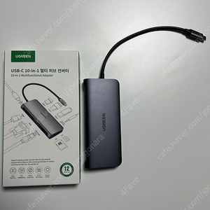 유그린 Usb 멀티 허브 10in1 CM179