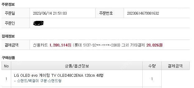 LG전자 올레드 evo OLED48C2ENA [인천직거...--2