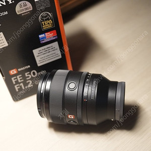 소니 50GM F1.2 팝니다