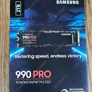 삼성 990 PRO 2TB NVMe M.2 SSD 미개봉 새제품