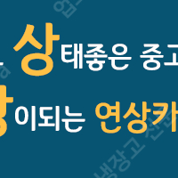 업소용냉장고 커피머신 디스펜서 온수기 간냉식냉동고 제빙기 케익쇼케이스