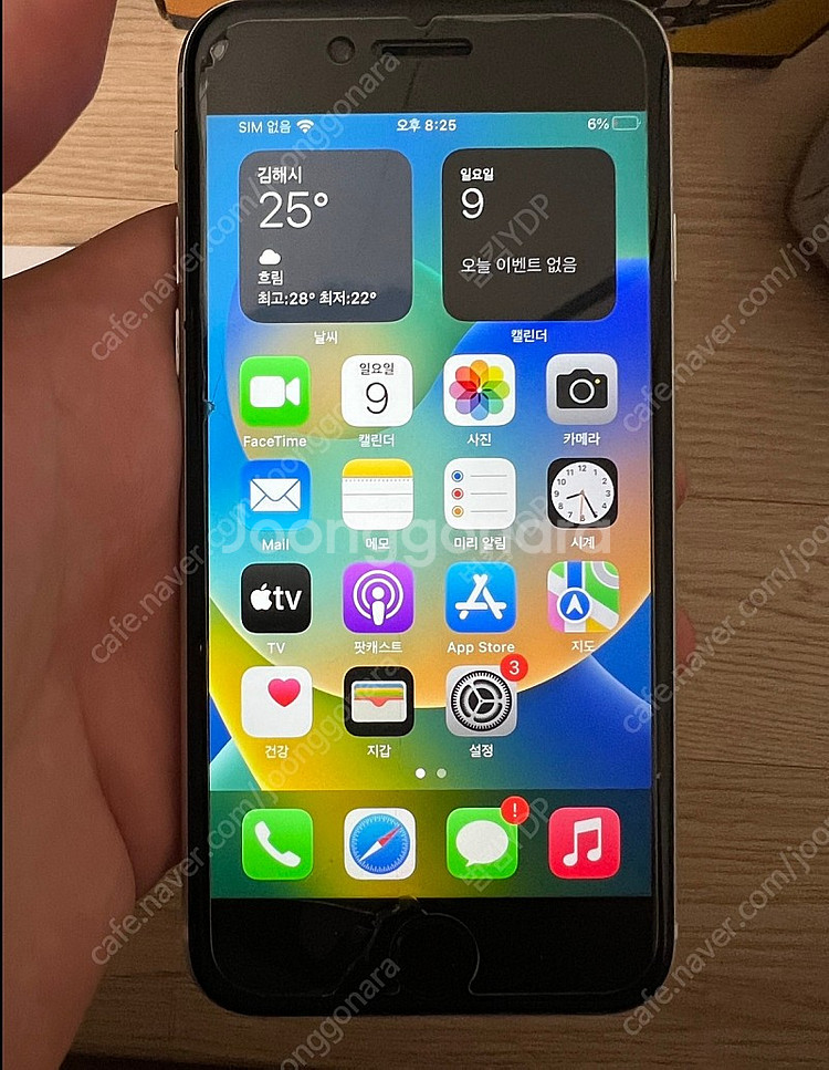 아이폰SE 2세대 128GB 실버 배터리 교체품 판매합...--1