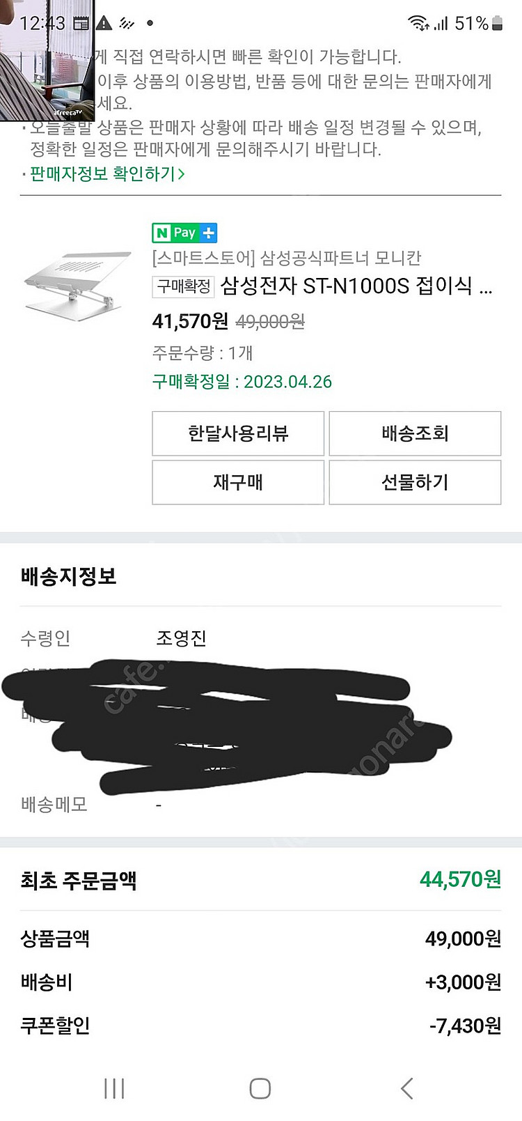 갤럭시북3 울트라 NT960XFH-X92A i9 RTX...--2