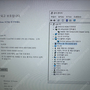 i5 6400 gtx1050ti 16램 윈도우10