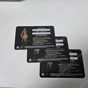 버거킹 디아블로 2차 쿠폰