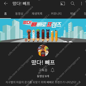 리디북스 100,000캐시 또는 카카오페이지 100,000캐시 충전 판매합니다.