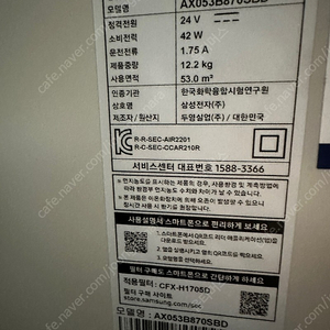 삼성전자 비스포크큐브에어 AX053B870SBD 판매합니다.