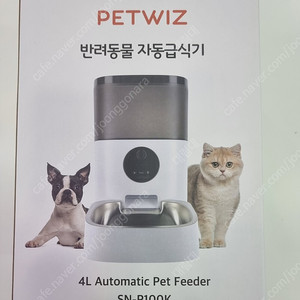 펫위즈(PETWIZ) 반려동물 스마트 카메라 자동급식기 새상품 미개봉