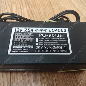 12v 7.5a 아답터 모니터 아답터