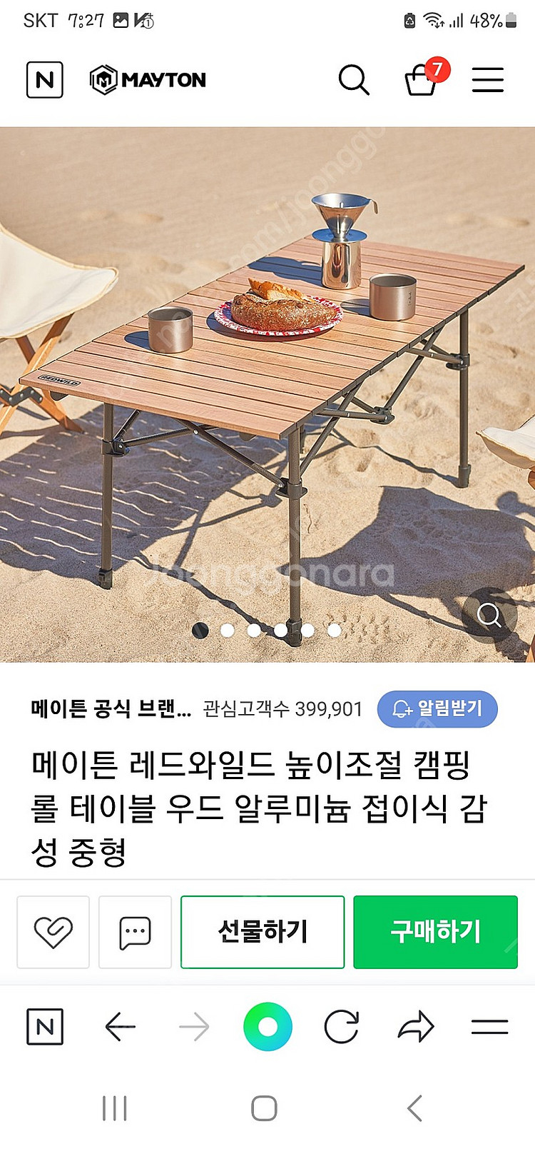 캠핑테이블<레드와일드-중형>--0